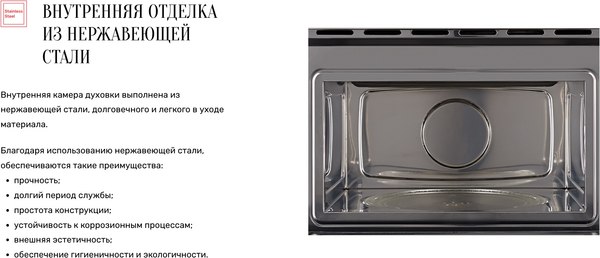 Купить Микроволновая печь Kuppersberg HMW 650 GR C в Молодечно