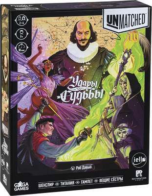 

Настольная игра, Unmatched. Удары судьбы / GG588