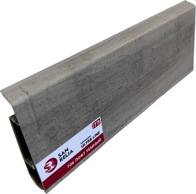 Плинтус Sanrelia Ultra Line 706 Лофт темный 2.2м - 