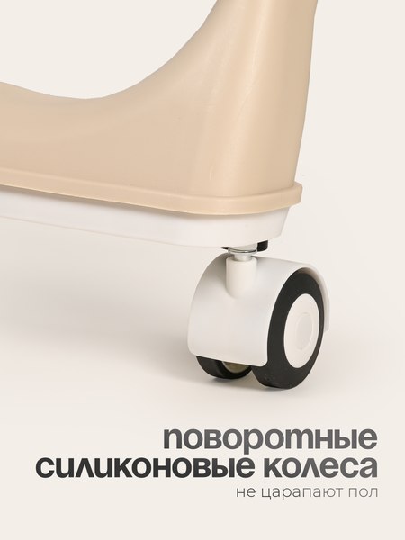 Купить Стульчик для кормления Tomix Lunar / TXC-01 в Бобруйске