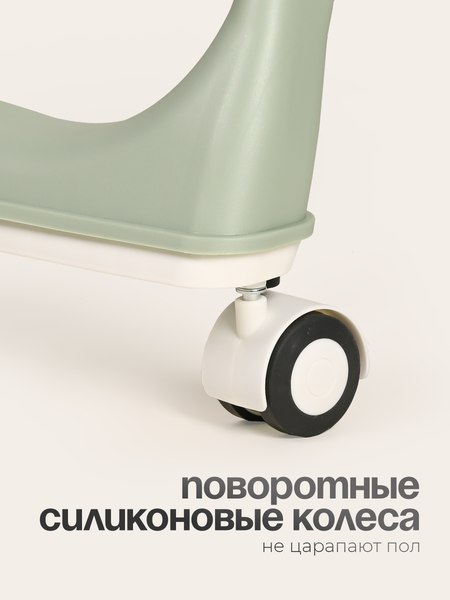 Стульчик для кормления Tomix Lunar / TXC-01 (зеленый)