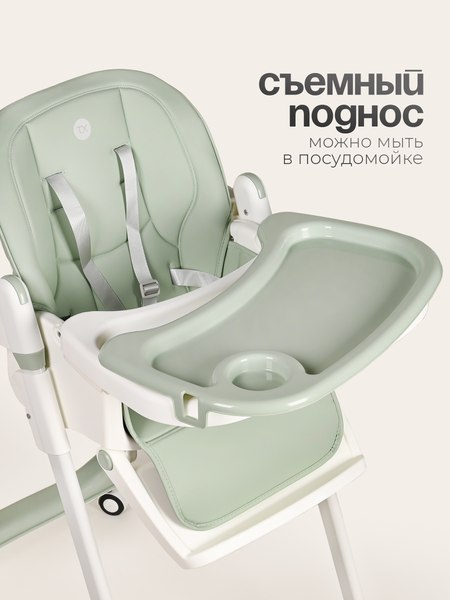 Стульчик для кормления Tomix Lunar / TXC-01 (зеленый)