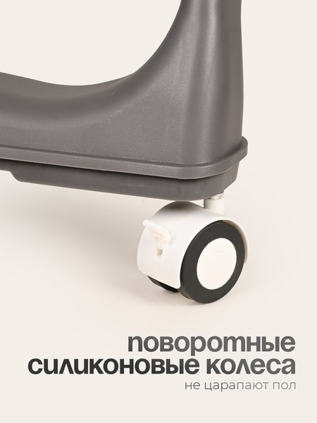 Купить Стульчик для кормления Tomix Lunar / TXC-01 в Бобруйске