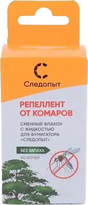 Аквафумигатор Следопыт PF-IR-03
