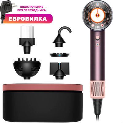 Фен Dyson HD16 (cливовая яшма) - 