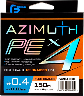 

Леска плетеная, Azimuth PE X4 150м Orange / FAZO4-010