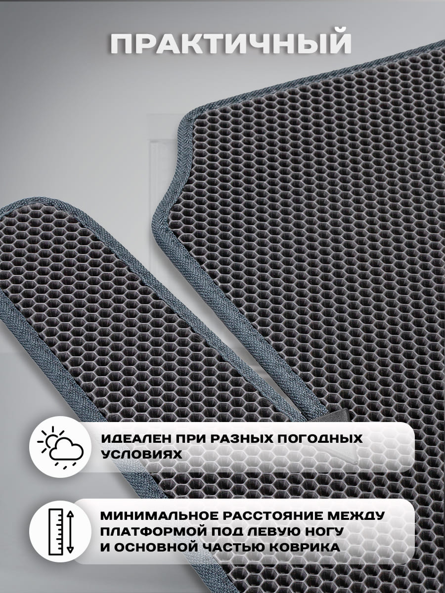 Комплект ковриков для авто Alicosta 2654_1_сер для Evolute i-Space I SUV +задний ряд 2023-н.в. (EVA соты, серый) — фото 3