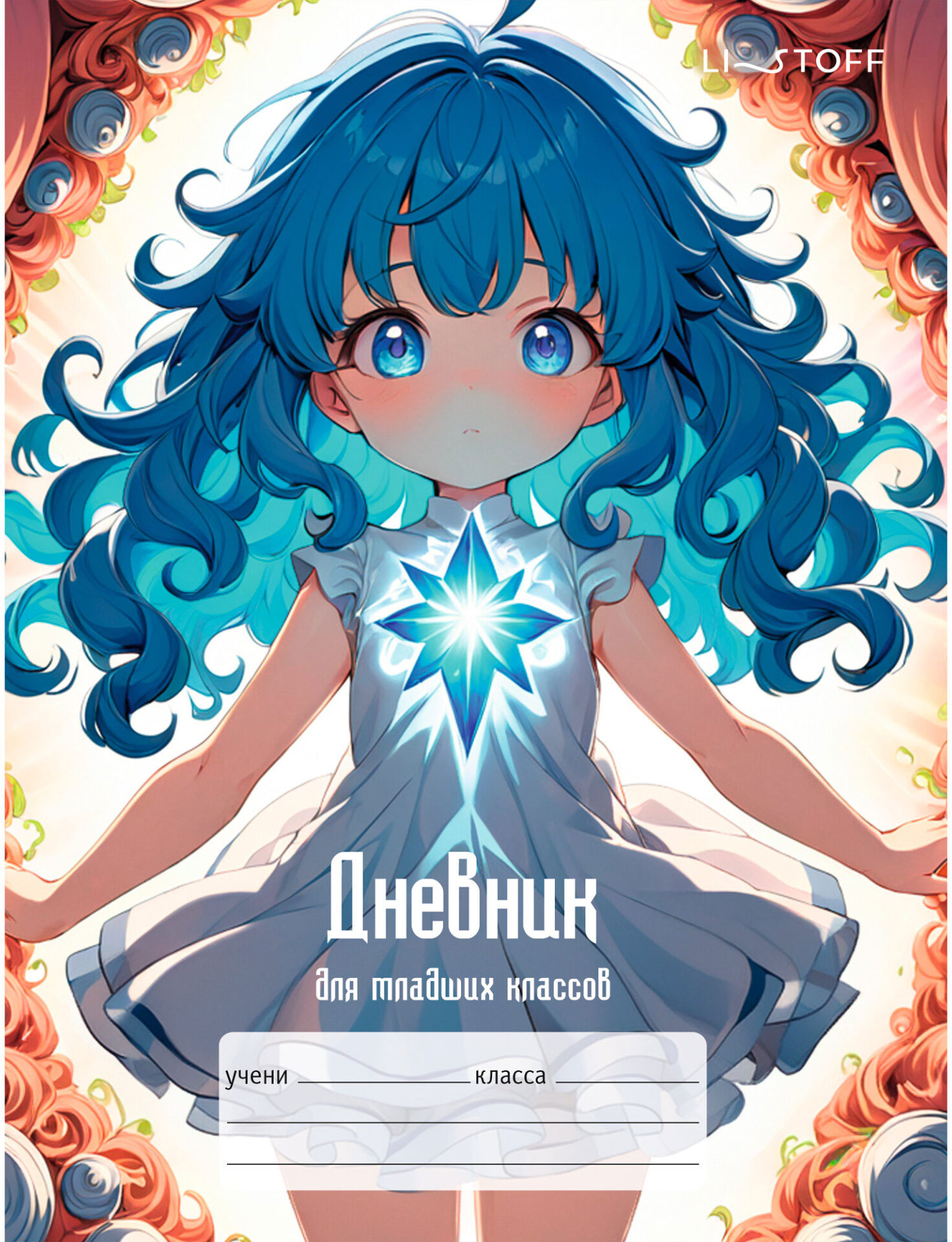 Дневник Listoff Девочка с голубыми волосами / ДМБ254803 (48л)