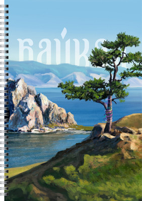 Тетрадь Listoff Байкал / ТС4805305 (80л) - 