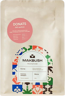 Кофе молотый MakBush Donats (250г) -