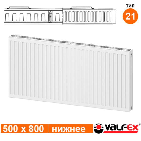 Радиатор стальной Valfex Steel Universal VC 21 500х800 / VF.VC.21.500.0800 (с нижним подключением) — фото 2