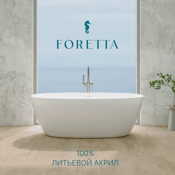Купить Ванна акриловая Ventospa Foretta 170x80  