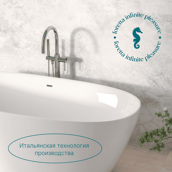 Купить Ванна акриловая Ventospa Foretta 170x80  