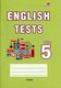Рабочая тетрадь Выснова English Tests. Form 5. 5 класс, мягкая обложка - 