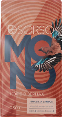 Кофе в зернах Sorso Brazilia Santos Dark (250г) - 