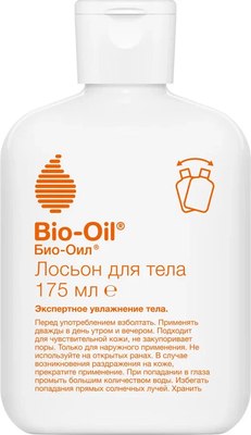 

Лосьон для тела, Экспертное увлажнение