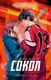 Книга CLEVER #Trendbooks. Красный Сокол, твердая обложка (Пайель Аврора) - 