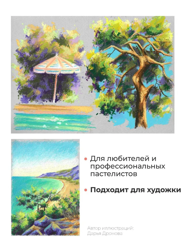 Скетчбук Малевичъ GrafArt / 401613 (24л) — фото 2