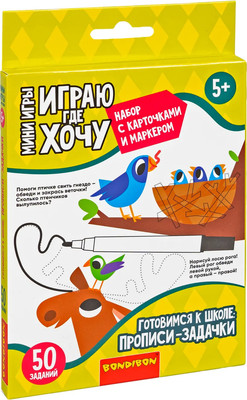 

Развивающие карточки, Играю где хочу Готовимся к школе: прописи-задачки / ВВ6521