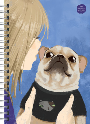 Тетрадь Listoff Обнимашки / ТСЛ4965314 (96л) -