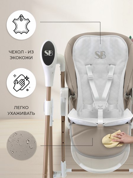 Купить Стульчик для кормления Sweet Baby Fiesta в Жодино