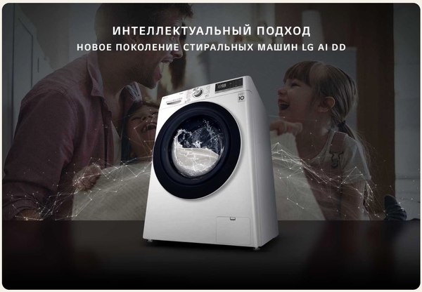 Стиральная машина LG F2V3PS6J