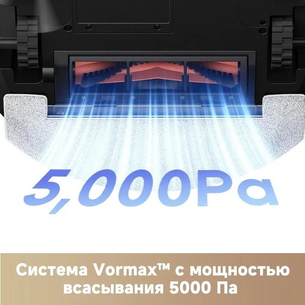 Робот-пылесос Trouver Robot Vacuum E20 Pro Plus / RLE12SD