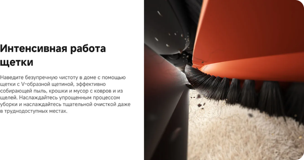 Робот-пылесос Trouver Robot Vacuum E20 Pro Plus / RLE12SD