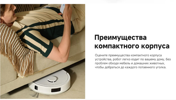 Робот-пылесос Trouver Robot Vacuum E20 Pro Plus / RLE12SD