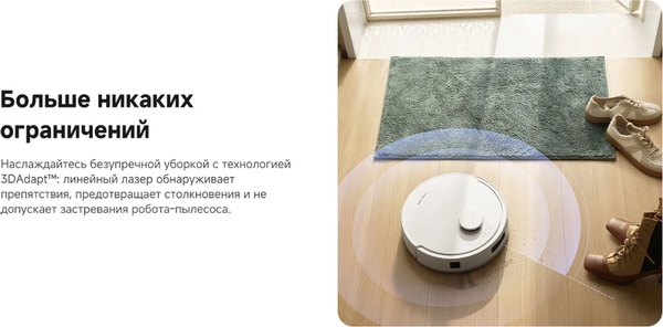 Робот-пылесос Trouver Robot Vacuum E20 Pro Plus / RLE12SD
