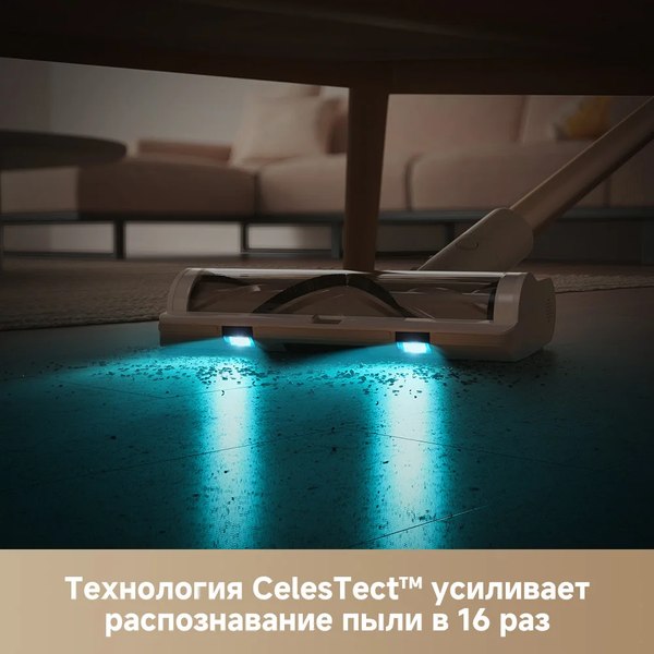 Купить Вертикальный пылесос Dreame Cordless Vacuum Cleaner R10s (VZV22A) в Бобруйске