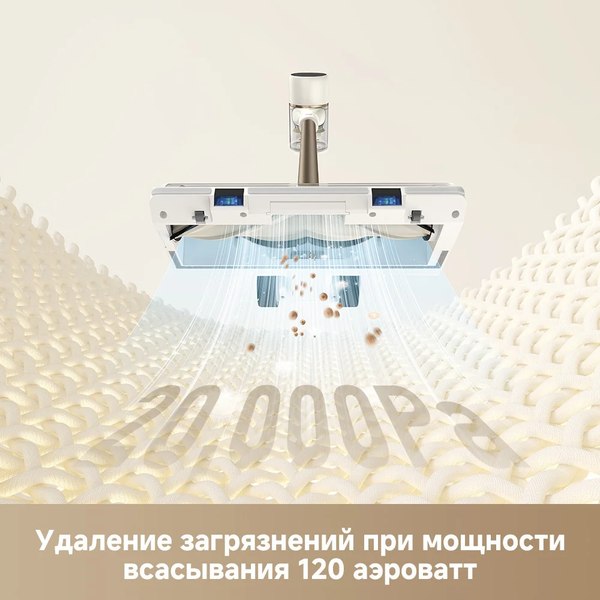 Купить Вертикальный пылесос Dreame Cordless Vacuum Cleaner R10s (VZV22A) в Бобруйске