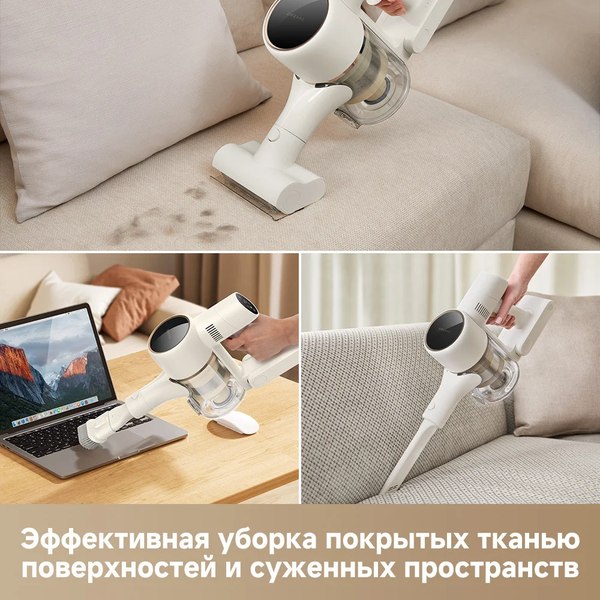 Купить Вертикальный пылесос Dreame Cordless Vacuum Cleaner R10s (VZV22A) в Бобруйске