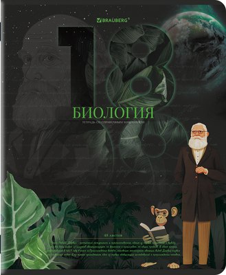 Тетрадь предметная Brauberg Даты. Биология / 405125 (48л) - 
