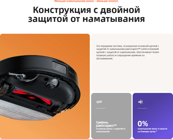 Купить Робот-пылесос Roborock Robotic Vacuum Cleaner Q8 Max Pro+ Q8MPP52-02 в Борисове
