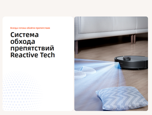 Купить Робот-пылесос Roborock Robotic Vacuum Cleaner Q8 Max Pro+ Q8MPP52-02 в Борисове