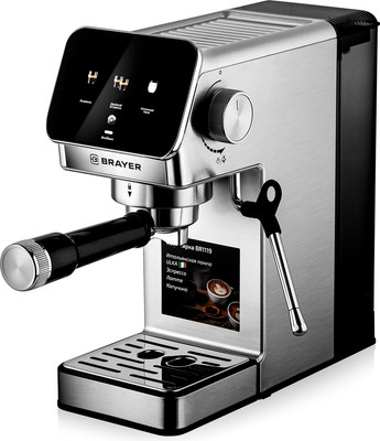 Кофеварка эспрессо Brayer BR1119 - 