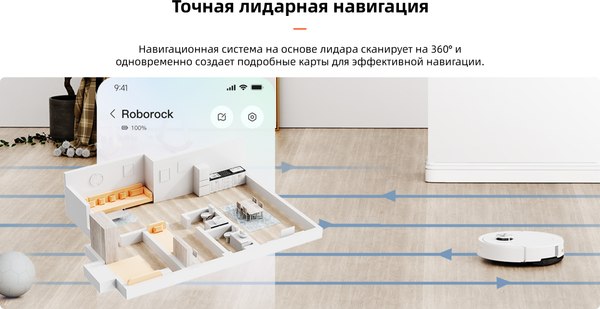Купить Робот-пылесос Roborock Robotic Vacuum Cleaner+Auto-Empty Dock S8 Pro+ RRA0TAL/S8PP52-02 в Бобруйске