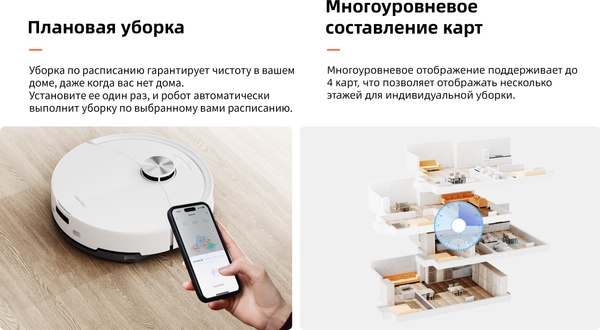 Купить Робот-пылесос Roborock Robotic Vacuum Cleaner+Auto-Empty Dock S8 Pro+ RRA0TAL/S8PP52-02 в Бобруйске