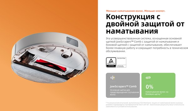 Купить Робот-пылесос Roborock Robotic Vacuum Cleaner+Auto-Empty Dock S8 Pro+ RRA0TAL/S8PP52-02 в Бобруйске