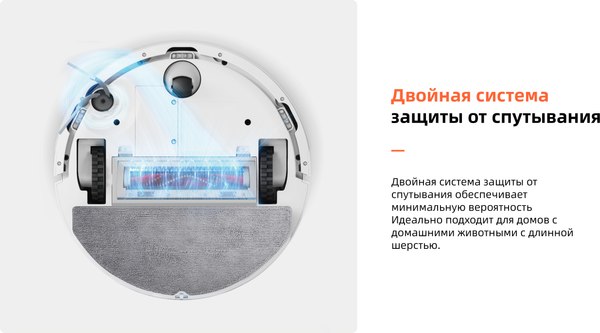 Купить Робот-пылесос Roborock Robotic Vacuum Cleaner+Auto-Empty Dock S8 Pro+ RRA0TAL/S8PP52-02 в Бобруйске