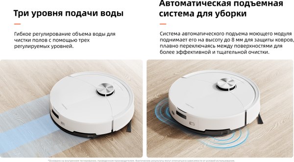 Купить Робот-пылесос Roborock Robotic Vacuum Cleaner+Auto-Empty Dock S8 Pro+ RRA0TAL/S8PP52-02 в Бобруйске