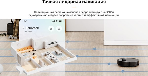 Купить Робот-пылесос Roborock Robotic Vacuum Cleaner+Auto-Empty Dock S8 Pro+ RRA0TAL/S8PP52-02 в Минске