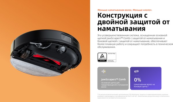Купить Робот-пылесос Roborock Robotic Vacuum Cleaner+Auto-Empty Dock S8 Pro+ RRA0TAL/S8PP52-02 в Минске