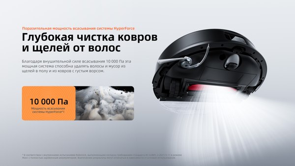 Купить Робот-пылесос Roborock Robotic Vacuum Cleaner+Auto-Empty Dock S8 Pro+ RRA0TAL/S8PP52-02 в Минске