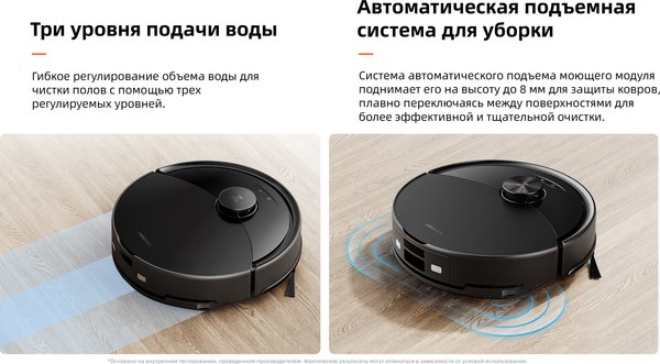 Купить Робот-пылесос Roborock Robotic Vacuum Cleaner+Auto-Empty Dock S8 Pro+ RRA0TAL/S8PP52-02 в Минске