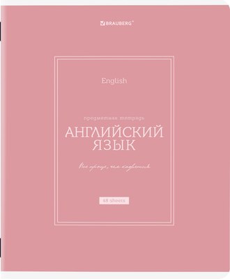 Тетрадь предметная Brauberg Classic. Английский / 405137 (48л) - 