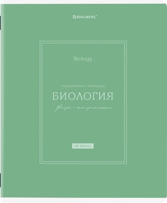 Тетрадь предметная Brauberg Classic. Биология / 405138 (48л) - 