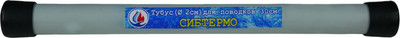 Тубус для поводков СИБТЕРМО 043101003 (30см) - 