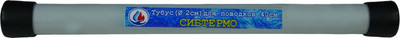 Тубус для поводков СИБТЕРМО 043101005 (40см) -